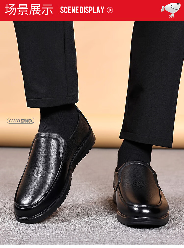 EGCHI Men's Business Casual Leather Dress Shoes Slip-On Driving Shoes JS3668 Lace-Up Style Size 44 3
