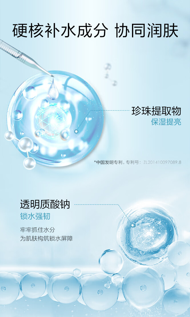 欧诗漫（OSM）珍珠温润保湿安心面膜 25mlX10片（有效期至2027年2月）