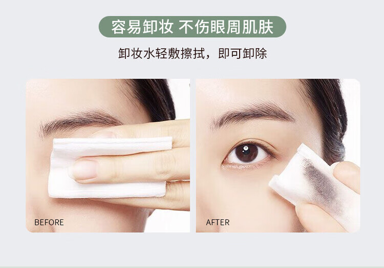 Q3258蕾琪心动视界卷翘睫毛膏详情_12
