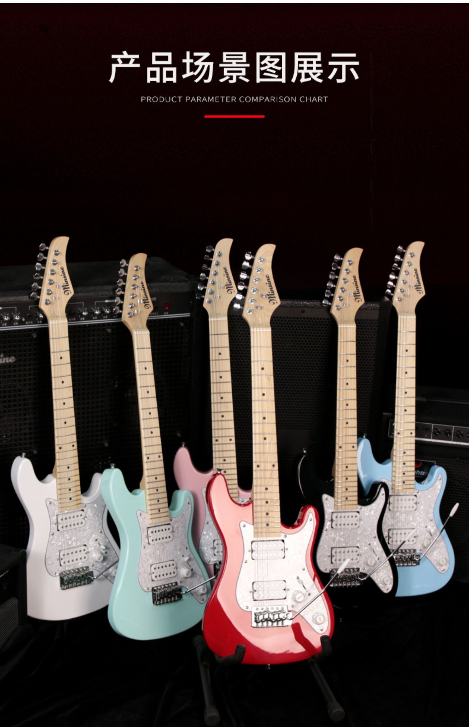 名森电吉他单摇st明星同款套装成人专业级初学者男女儿童新手入门st单