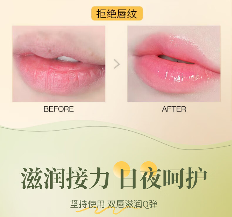 韩夕梦三草油唇膏润唇膏净舟去死皮保湿滋润补水淡化唇纹唇膜防干裂轻盈 三草油唇膏8g*1支