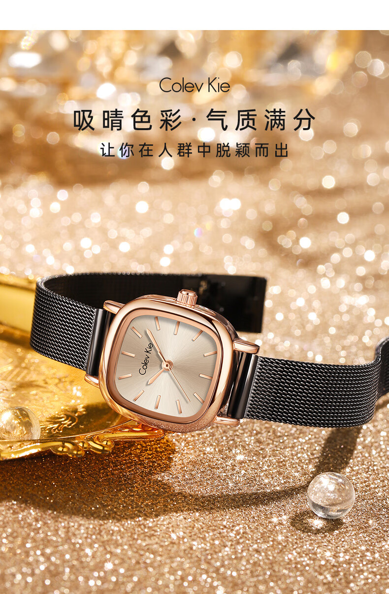 colevkie七夕情人节礼物送女友老婆女朋友女生爱人女士手表高档创意