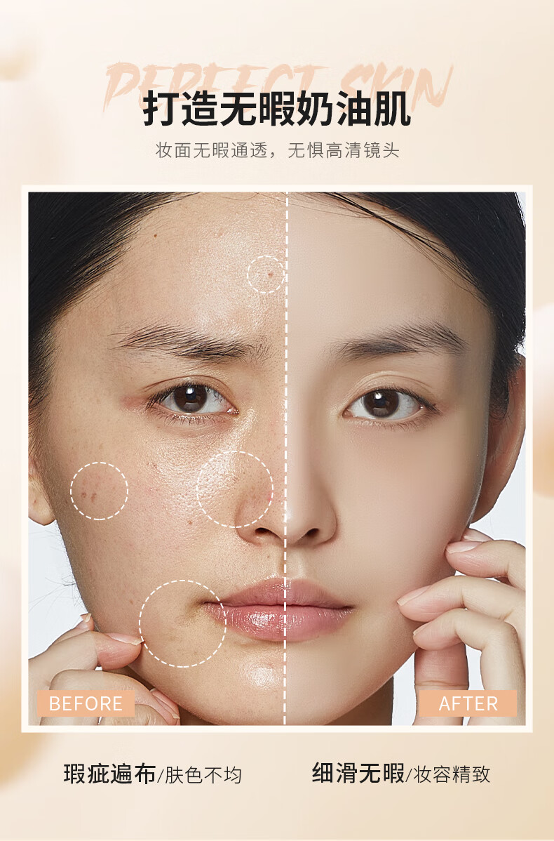 韩伦美羽单色遮瑕膏 痘印遮盖细纹斑点黑眼圈瑕疵 象牙白 单色 24g 【共两瓶】