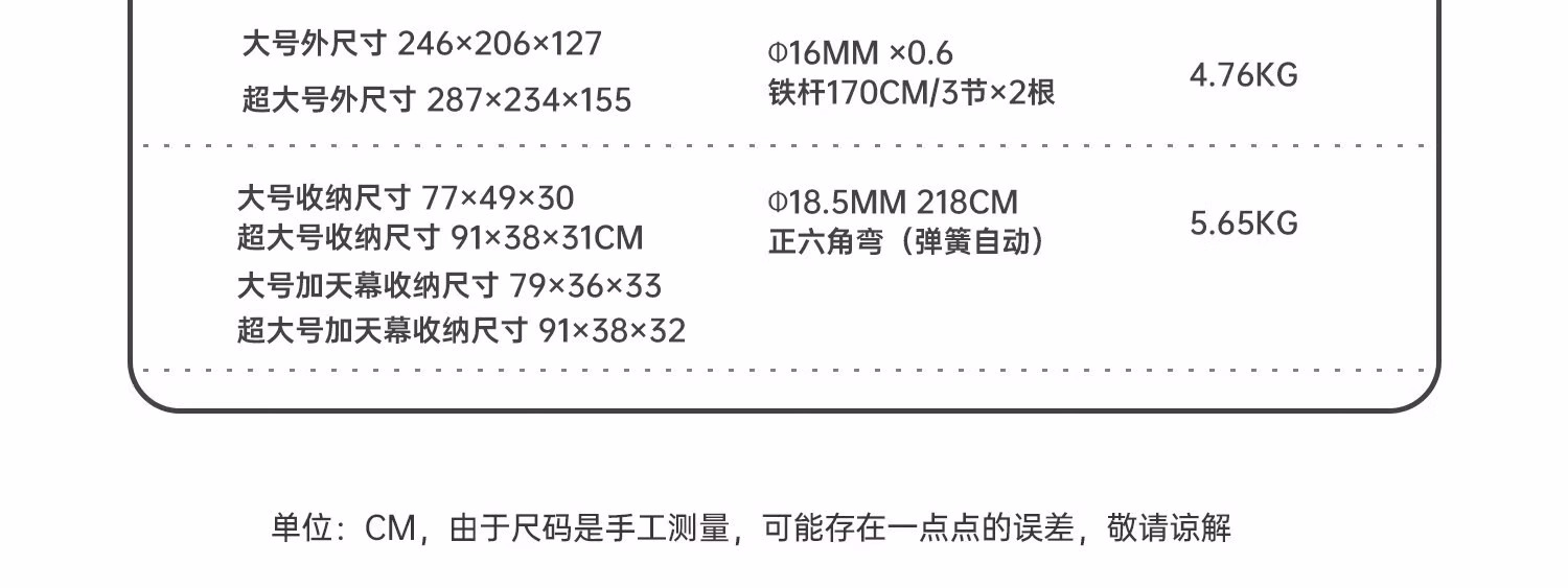 详情图.png