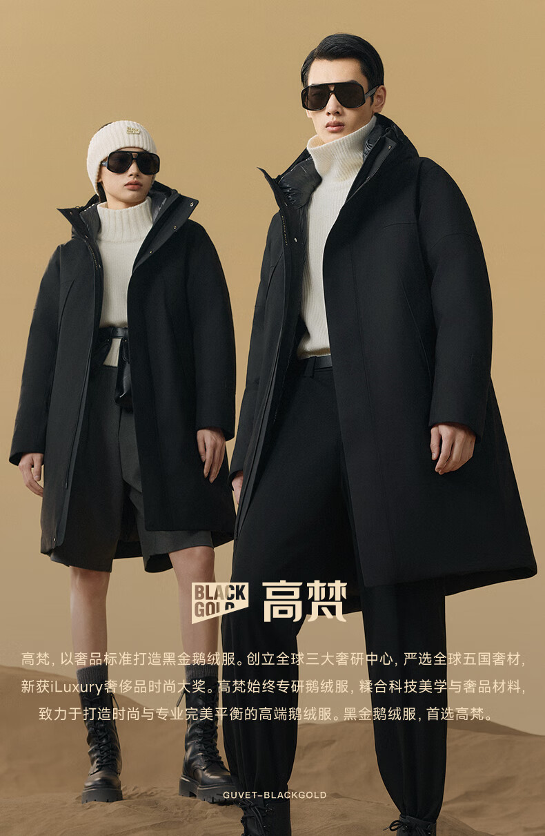 高梵【黑金鹅绒服】未来羊毛系列4.0黑色新款冬季202480-100斤五分羽绒服女士2024冬季新款 黑色 S（80-100斤 飞天鹅绒124g）详情图片27