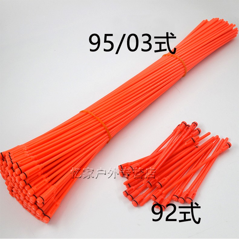 雪峰狐 95型塑料通条03安全条92型校枪棒通条校枪条阻枪孔 枪膛安全标