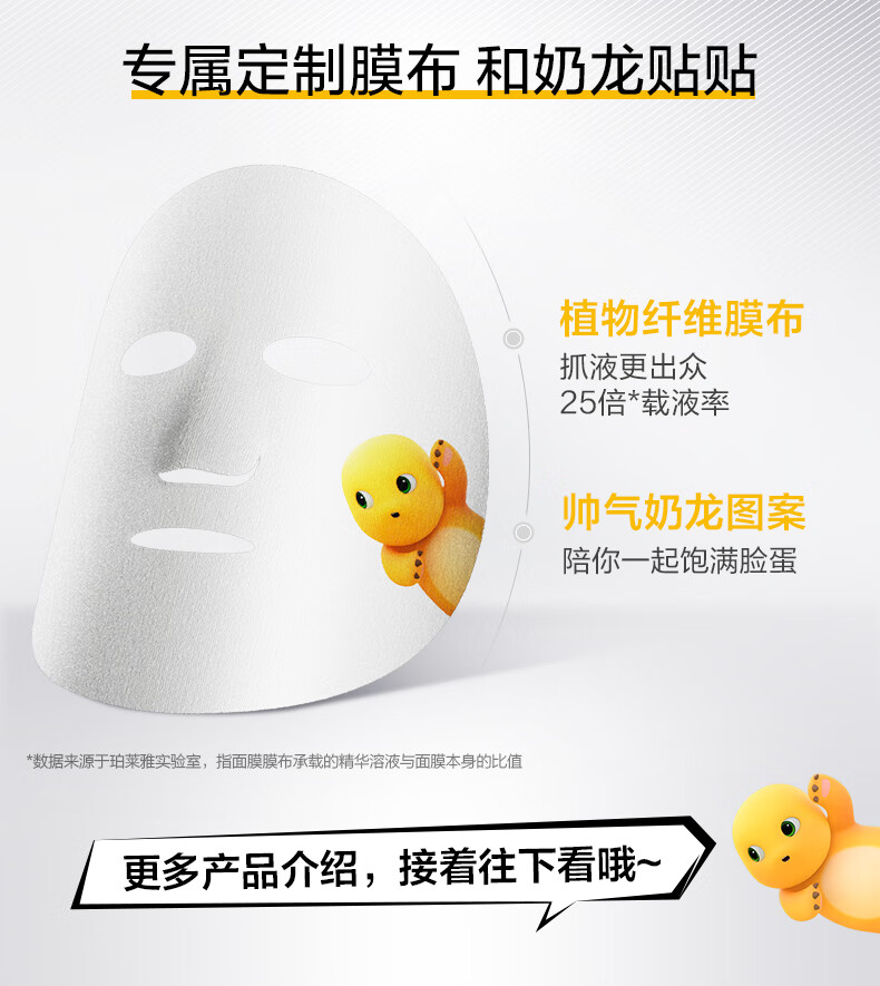 珀莱雅红宝石面膜2.0 补水保湿淡纹抗皱提亮面膜 女士护肤品情人节礼物 【人气必选】红宝石面膜10片装