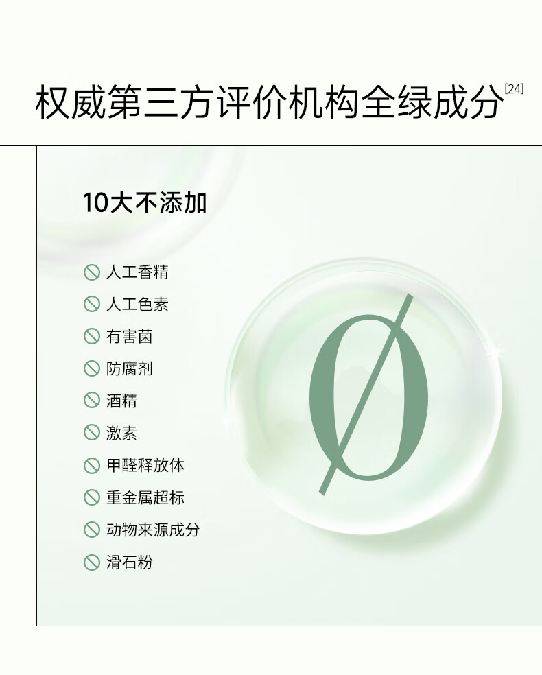 可复美秩序精华 稀有人参皂苷致研控油修护精华液 控油脂 修护屏障 秩序水30ml+秩序乳14ml+秩序精华5ml