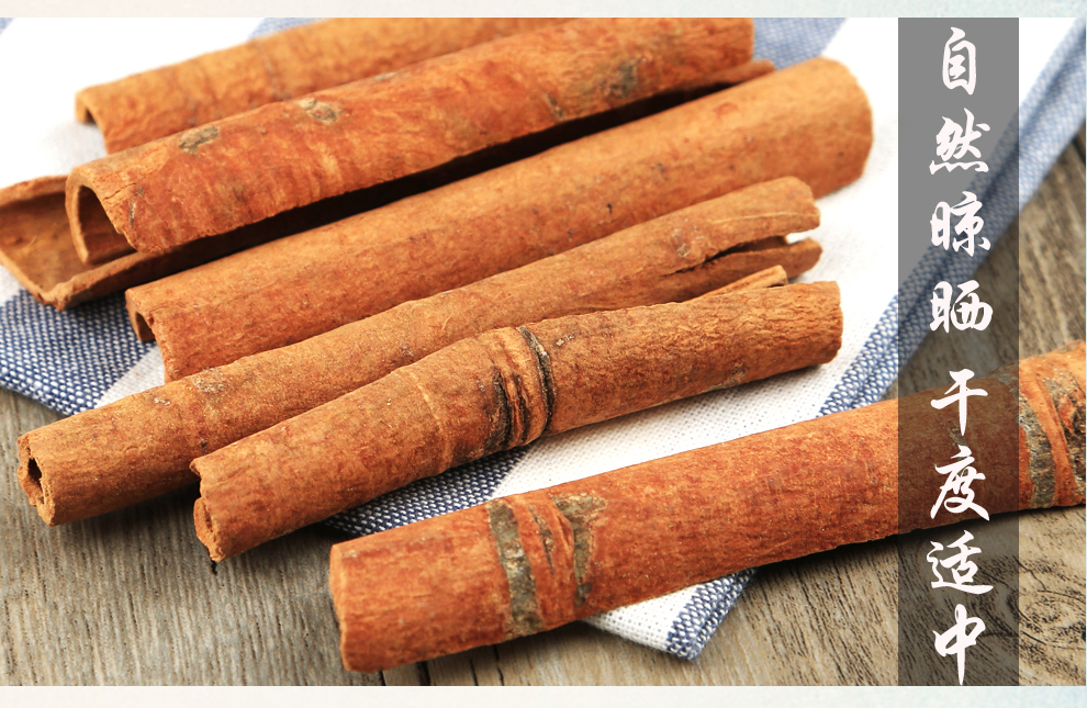 福曦堂 肉桂 柴桂 广西桂皮可代磨粉 精选货 250克*2袋(共计500克)