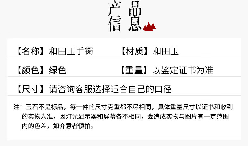 可玉可求节日礼物 和田玉手镯女 碧玉手镯口径镯子可选57毫米菠菜绿玉石手镯玉镯子 多口径可选 宽条约57毫米详情图片5