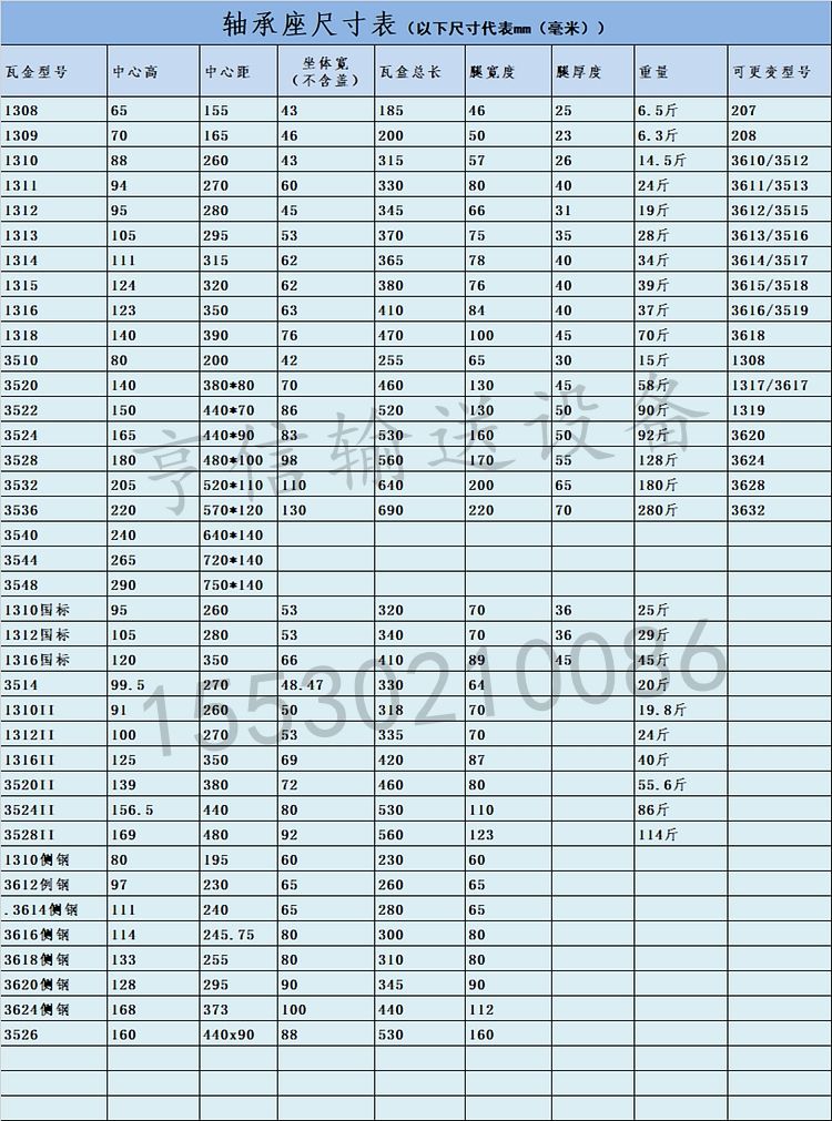 9661e23eb0b09997.png