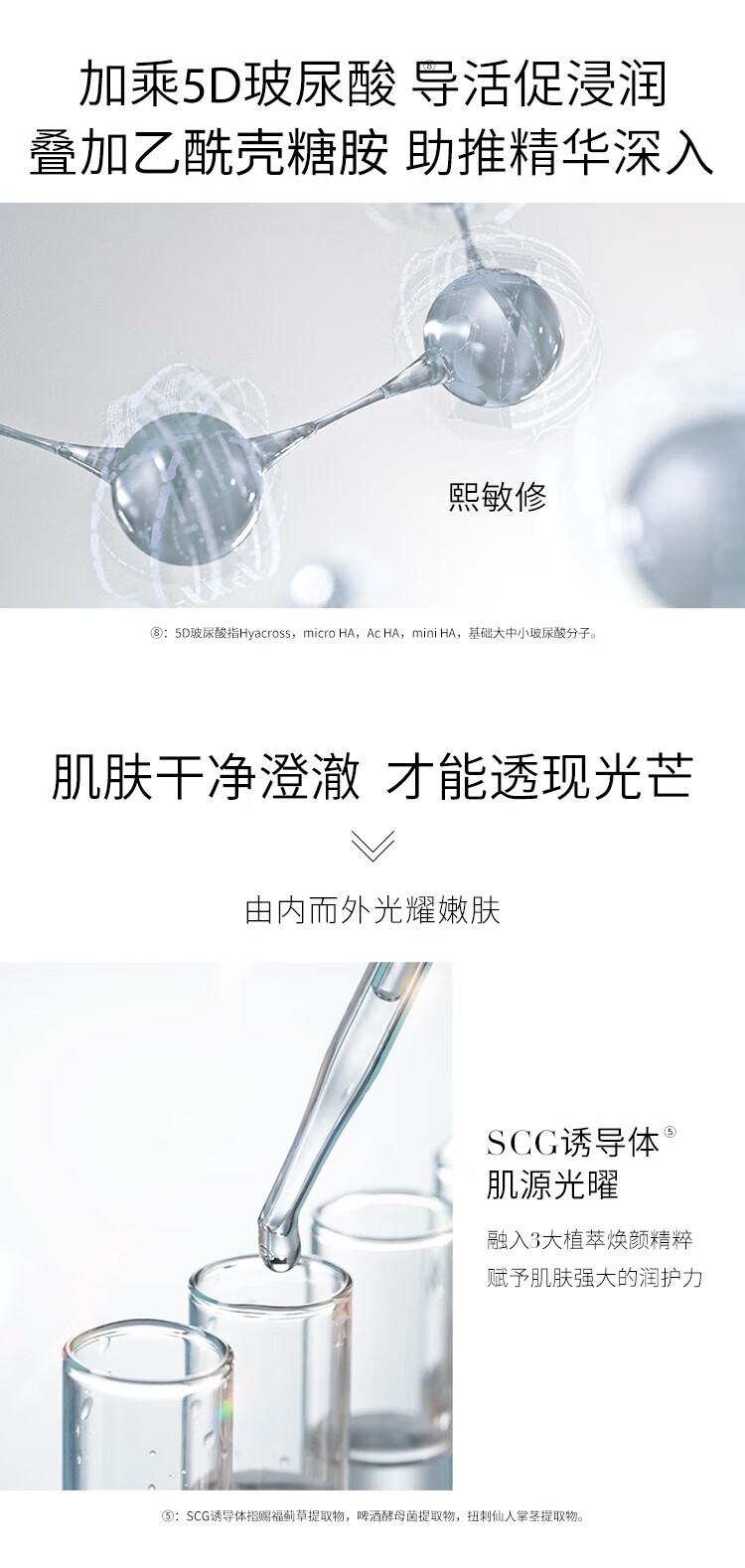 夸迪夸迪 华熙生物精华面膜补水保湿面膜囤货装女护肤品 智润面膜囤货装20片