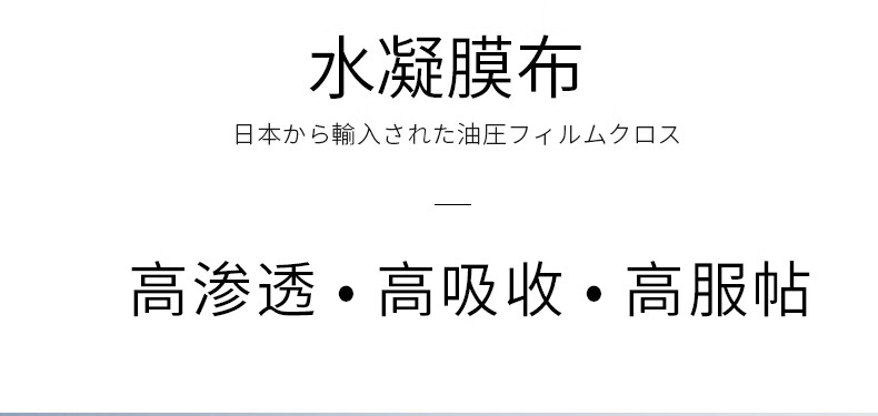 LUERLING水润面膜 NMN烟酰胺面膜（日本进口）嫩滑补水抗皱紧致肌肤男女 美颜面膜5片/盒