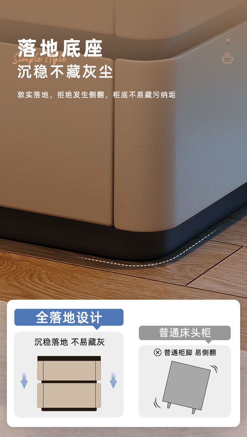复制_密码锁床头柜现代简约实木家用卧室意式极简.jpg?x-oss-process=image/format,png