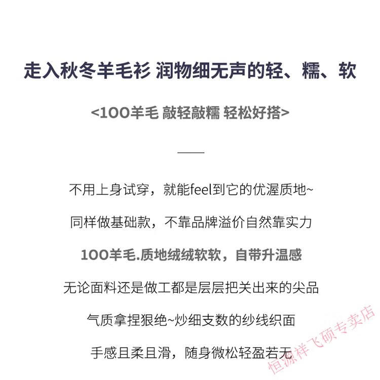 恒源祥秋冬款女士羊毛开衫圆领外套纯色上衣毛绒宽松紫色90-100斤针织衫短款羊毛绒衫上衣宽松 紫色 S 建议90-100斤详情图片3