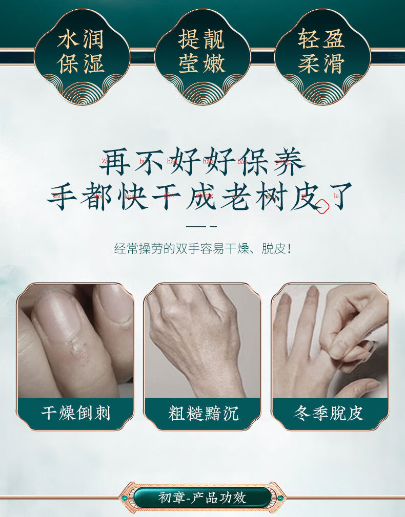 韩婵护手霜四季保湿防冻干裂滋润保湿补水清爽不油腻手部嫩肤护手霜 护手霜*15支