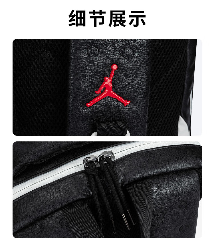 NIKE JORDAN 耐克AJ男女学院白色50x29x17cm背包大容量双肩包夏季新款大学生书包大容量背包 纯白色/学院红 8/20(50x29x17cm)详情图片9