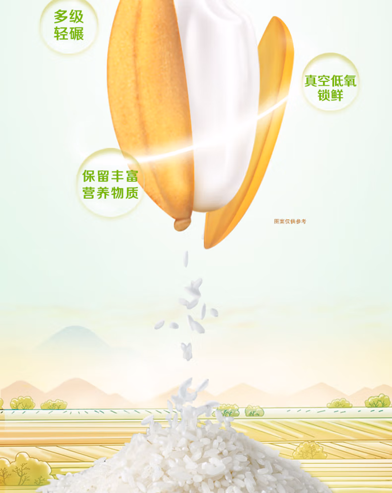 详情图.png