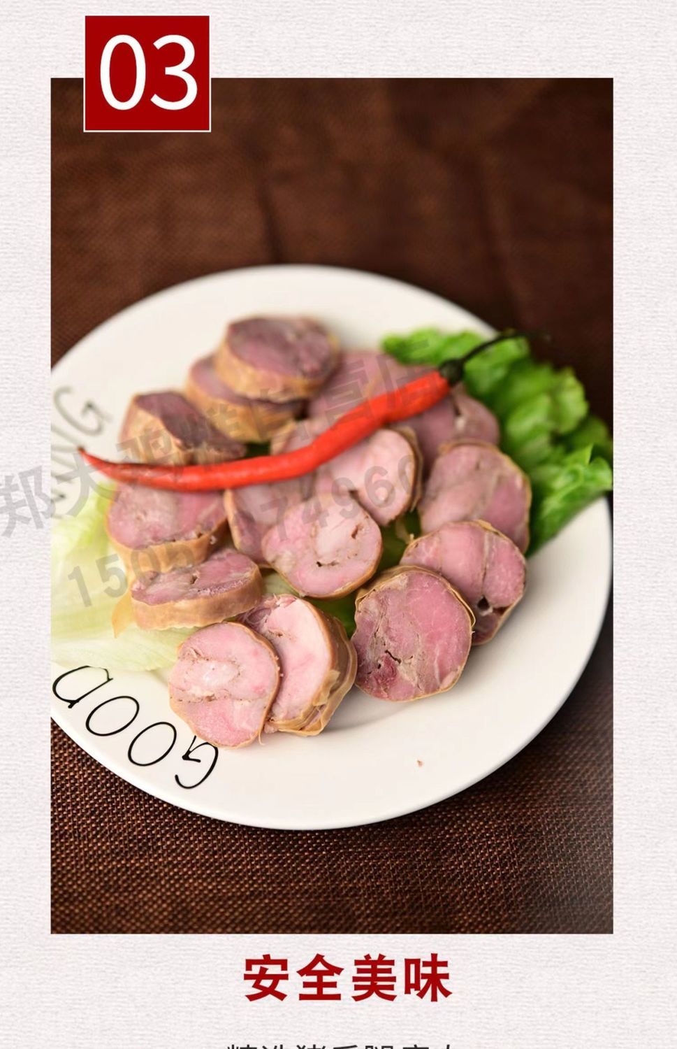 捆蹄新日期淮安特产涟水郑大捆蹄鸡糕高沟捆蹄 精瘦肉即食 礼盒装(200