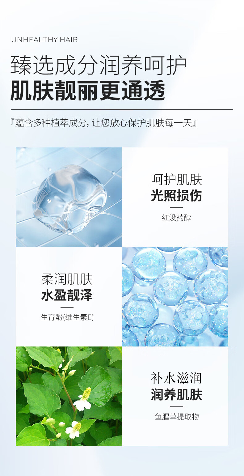 玫黛琳防晒霜乳男女士学生户外紫外线军训物理面部全身隔离防晒二合一 隔离防晒霜【1瓶】