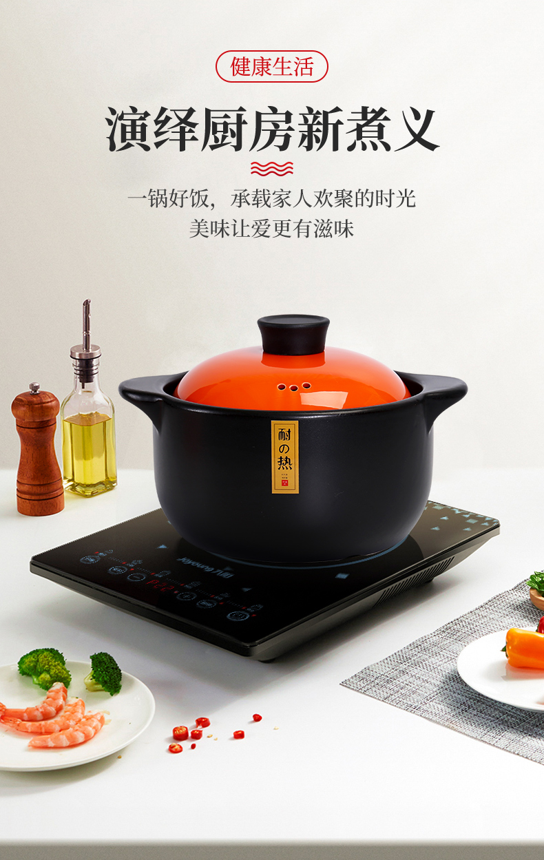 砂锅电磁炉专用石锅炖锅汤煲陶瓷熬粥煲汤锅燃气灶通用瓦煲 橙盖(电磁
