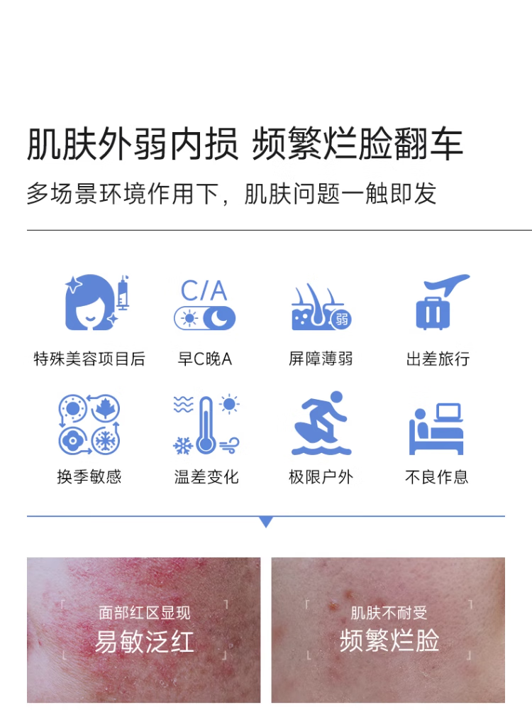 可复美胶原棒 Human-like重组胶原蛋白肌御次抛精华 【情人节送女友】 【幸运棒】1.5ml*30支