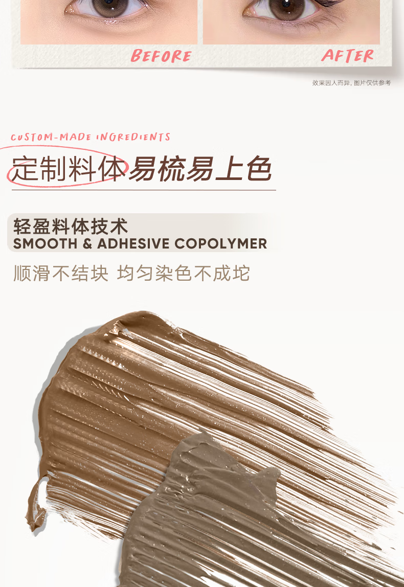 橘朵（Judydoll）染眉膏自然持久持妆不脱色眉毛眉笔好画防水防汗【达人专享6】 #01自然粽 2.5g