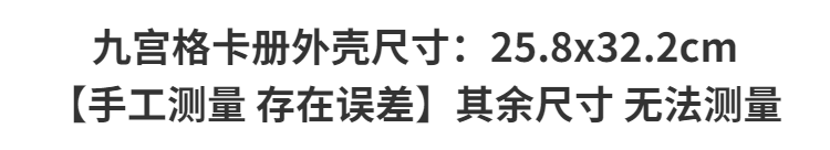 2，大A4夏日海浪卡冊活頁九宮格大容量集卡冊高顔值超硬絕美外殼追星收納冊卡牌收藏冊小馬寶莉卡片收集冊 夏日海浪卡冊【九宮格】超大容量 外殼+20張內頁