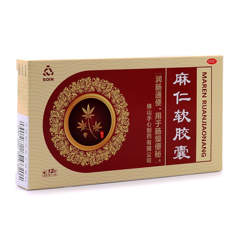soin 麻仁软胶囊 0.6g*12粒 润肠 肠燥便秘药 大便不畅 1盒