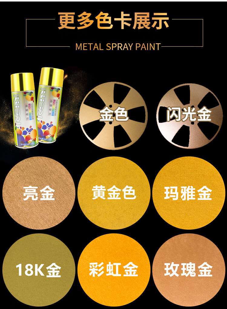 玫瑰金色自喷漆手摇黄金色不掉色镀金闪光金土豪金古铜色金属油漆 细