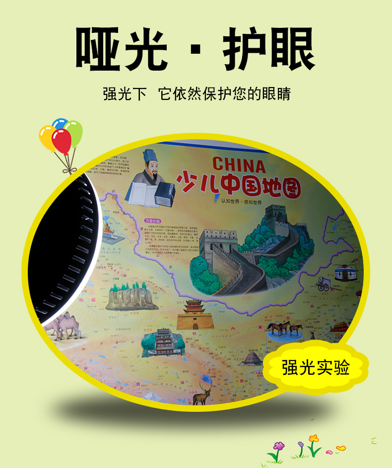 【儿童专用版】少儿中国地图全新2019年正版卡通行政综合版认识中国