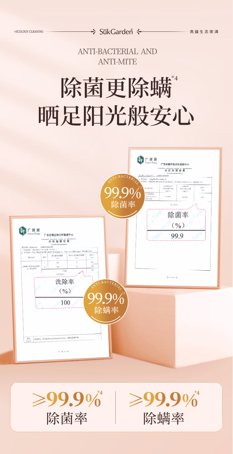 详情图.png