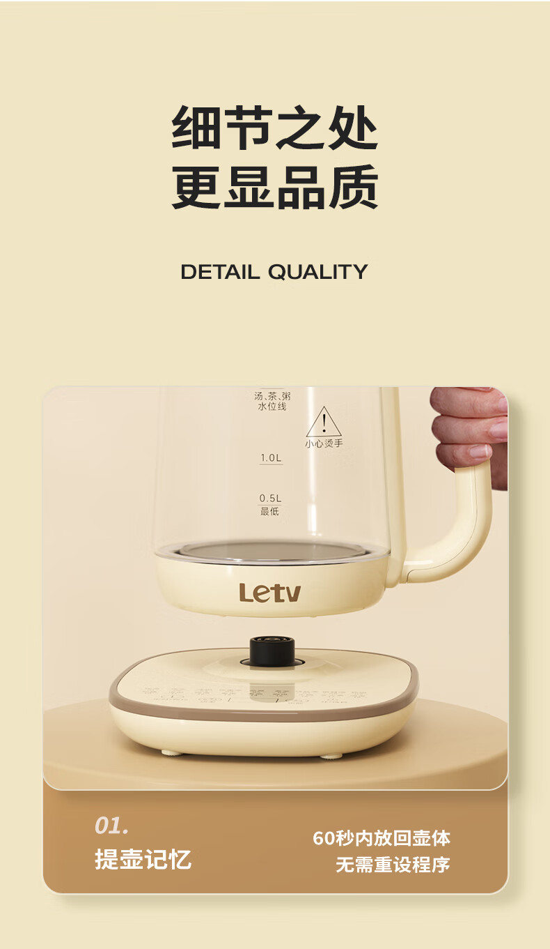 详情图.png