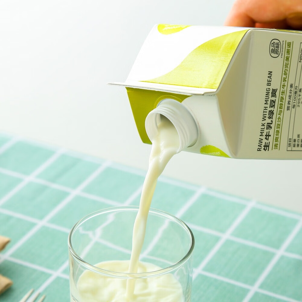 生牛乳绿豆爽950ml香甜顺滑冰凉清爽冷藏运输酸奶顺丰 绿豆爽(顺丰