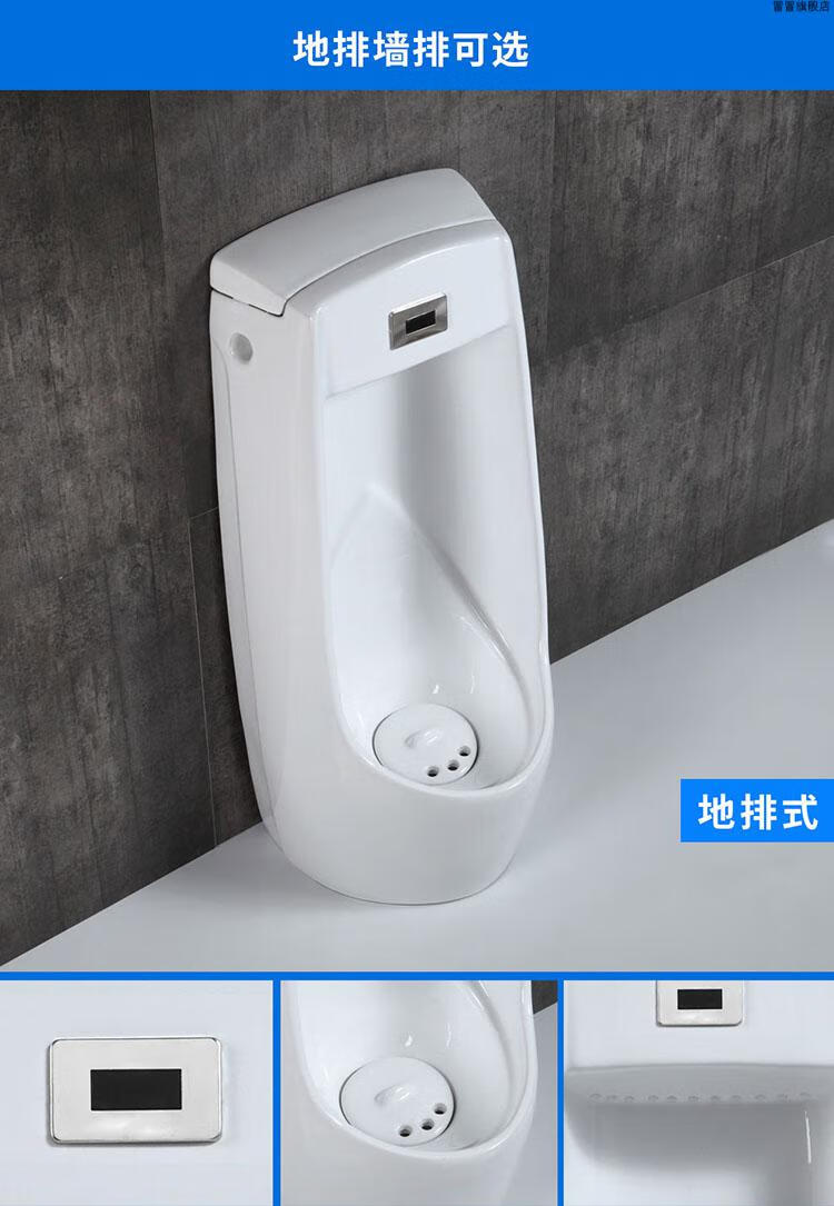 小便斗惠·达小便斗智能感应小便池家用陶瓷尿斗立式酒店挂墙式成人