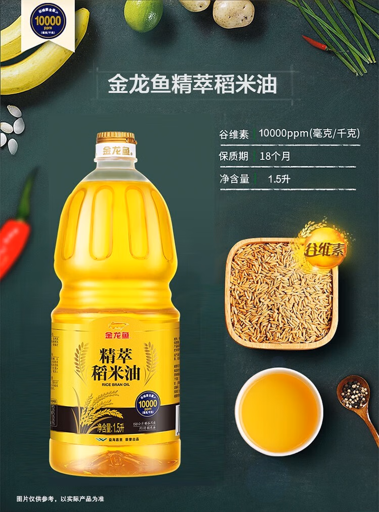 详情图.png