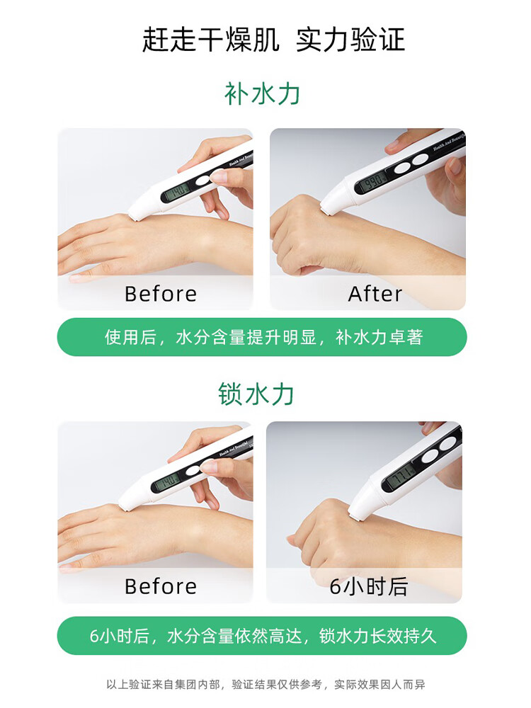自然堂（CHANDO）水润保湿柔肤水爽肤水化妆水二次清洁滋润肌肤护肤品 水润保湿柔肤水135ml