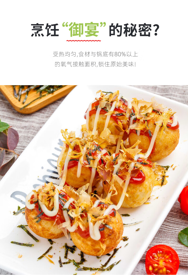 章鱼小丸子锅铸铁家用烧鹌鹑蛋模具无涂层不粘煎蛋锅虾扯烤盘工具拾禺