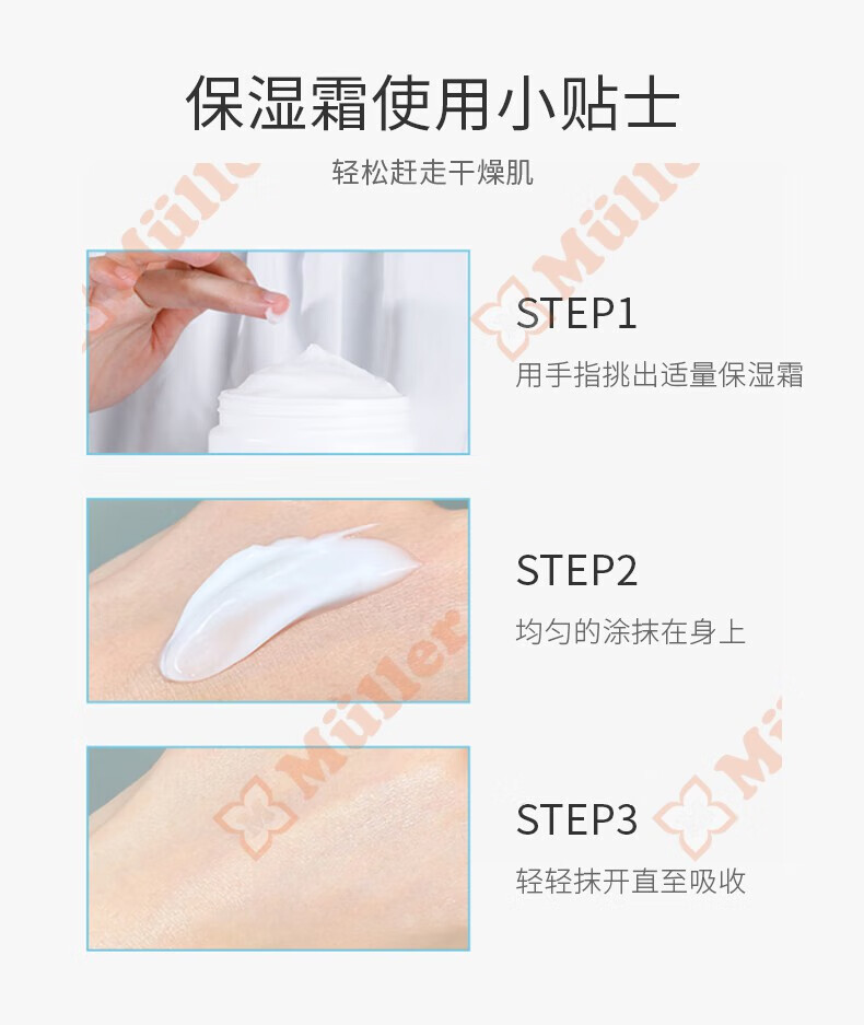 妮维雅（NIVEA）护肤面霜 补水保湿滋润身体乳润肤保湿面霜防护霜 送女友送老婆 管装柔润护理霜 75ml
