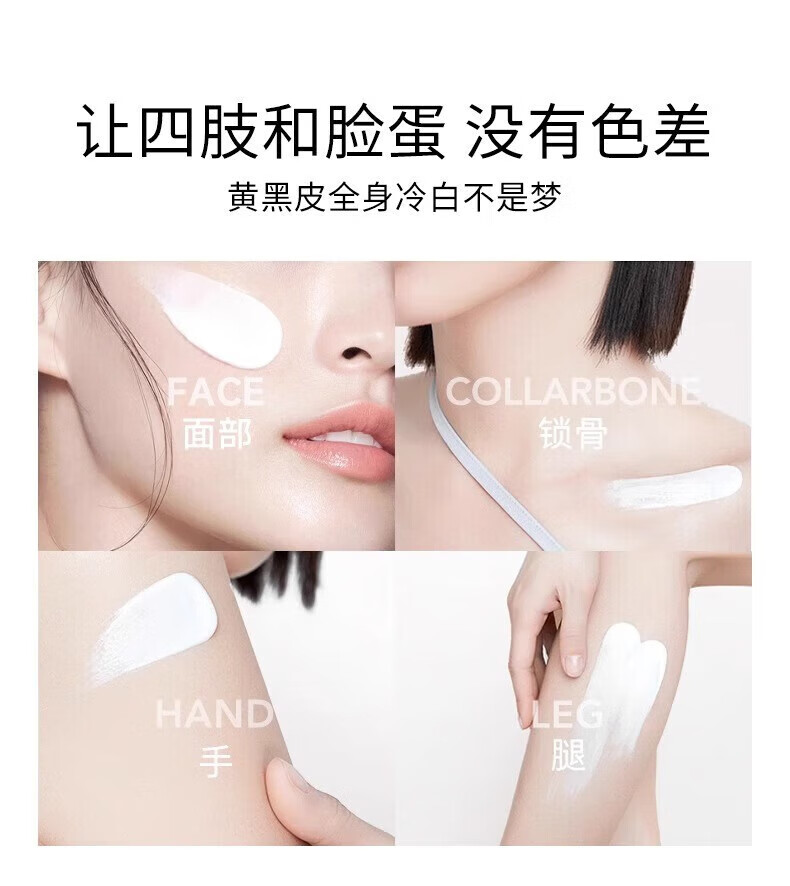 JKCK素颜霜jkck妆前乳隔离霜滋润遮瑕学生懒人月华诗润肤霜 素颜霜60g*1支 京超发货，好评联系客服