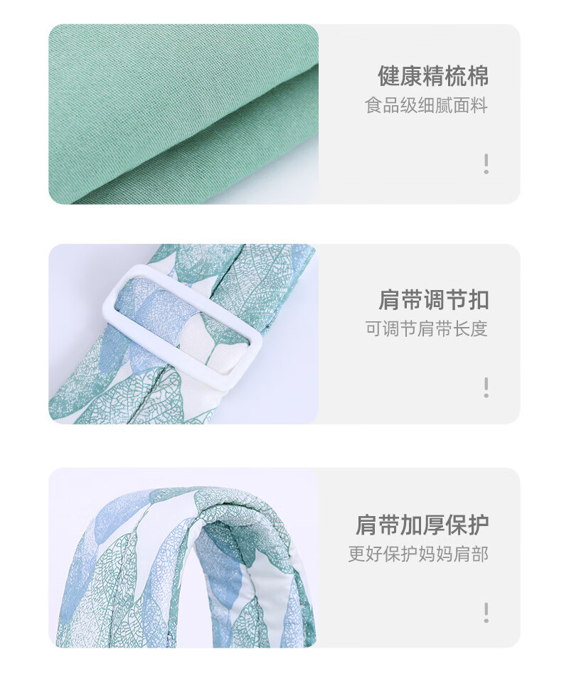 一字布详情-恢复的_12.jpg?x-oss-process=image/format,png