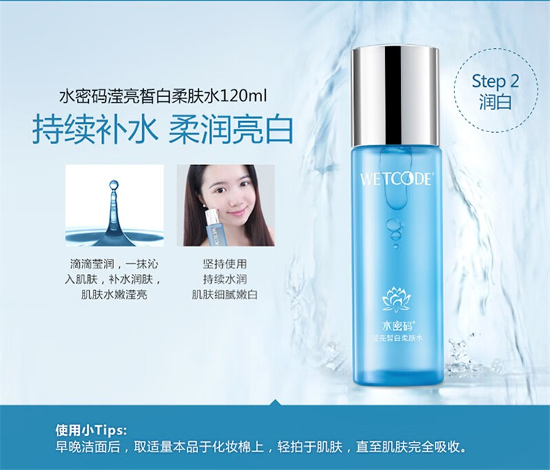 水密码 套装美白护肤品礼盒女 补水保湿水乳BB霜隔离霜化妆品全套  雪颜萃系列 节日送礼送女友 【效期23年6月】4件套-洁面+水+乳液+隔离霜 0