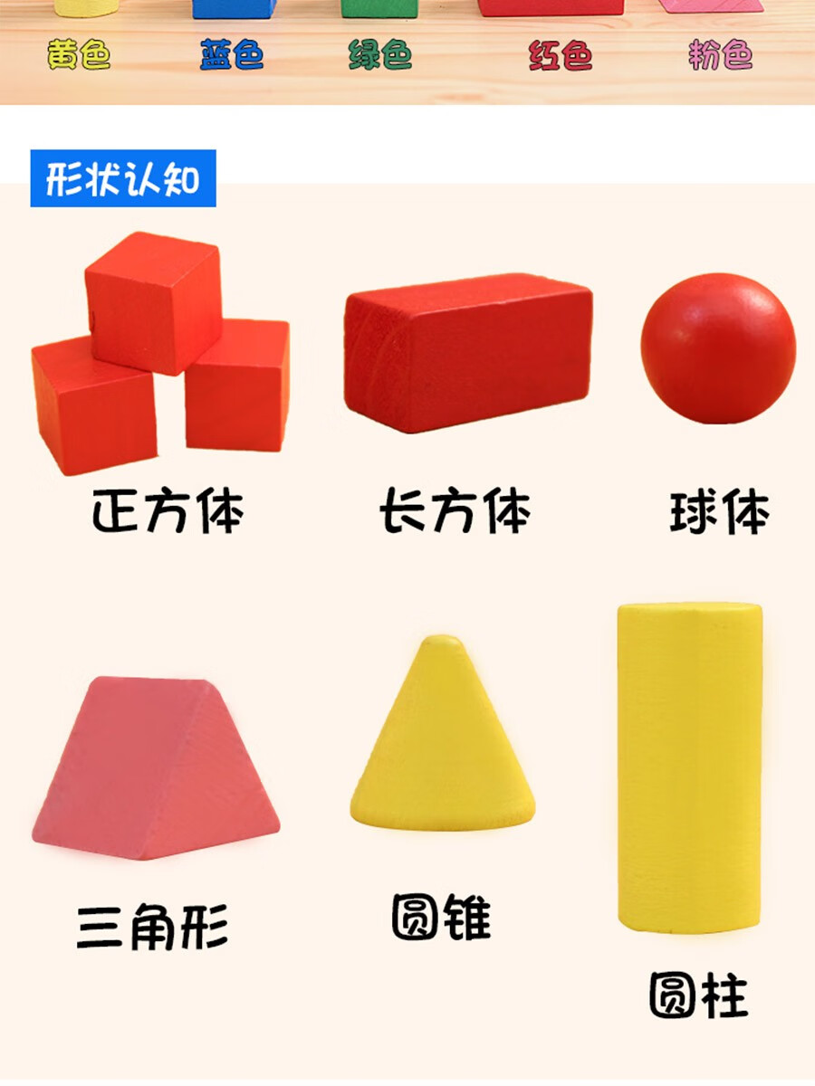 小学数学教具立体几何体模型空间图形小正方体立方体套装积木学生正方