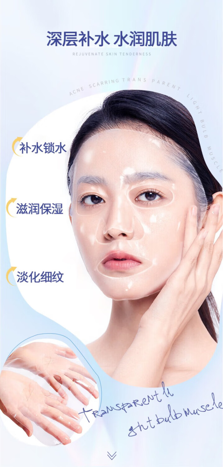 BISUTANG海藻玻尿酸胶原蛋白面膜抗皱紧致收缩毛孔淡化细纹中老年男女士 胶原蛋白面膜20片
