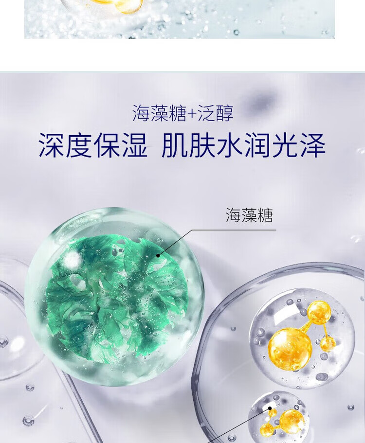 肌肤未来（SKYNFUTURE）377美白精华面霜水乳护肤品套装淡斑补水亮肤白嫩保湿霜圣诞礼物 水乳2件套
