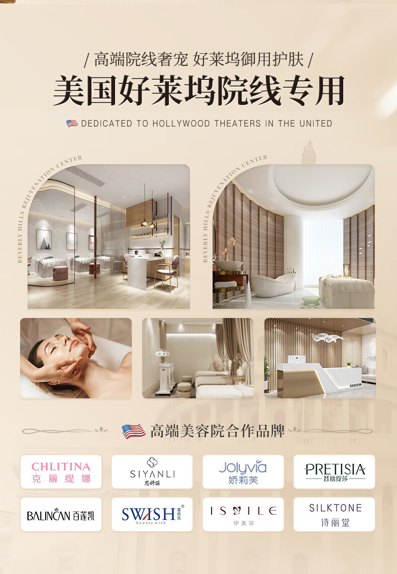 HNSW视黄醇精华液抗皱紧致精华喷雾提拉紧致法令纹抬头纹保湿面部精华 一瓶装【75ml/瓶】