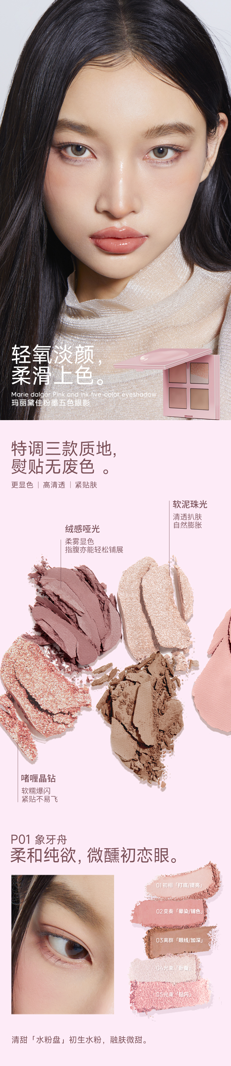 玛丽黛佳（MARIE DALGAR）（元宵节）种籽气垫贴肤锁妆龙年限定气垫持妆干皮柔光肌滋润粉底 龙年款W01皑雾（带替换芯*2） 45g