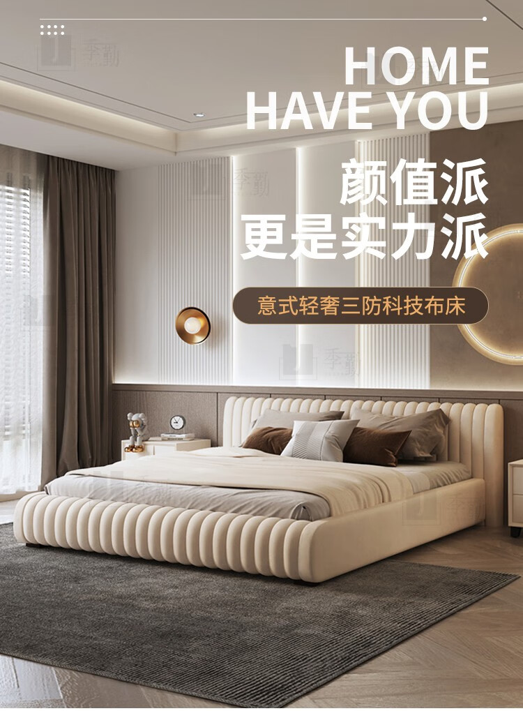 季勤 床 2022款北欧现代简约布艺床北欧轻奢ins风科技布榻榻米主卧大床双人日式矮床婚床家具床 单床+床头柜*2 1800mm*2000mm  支架结构