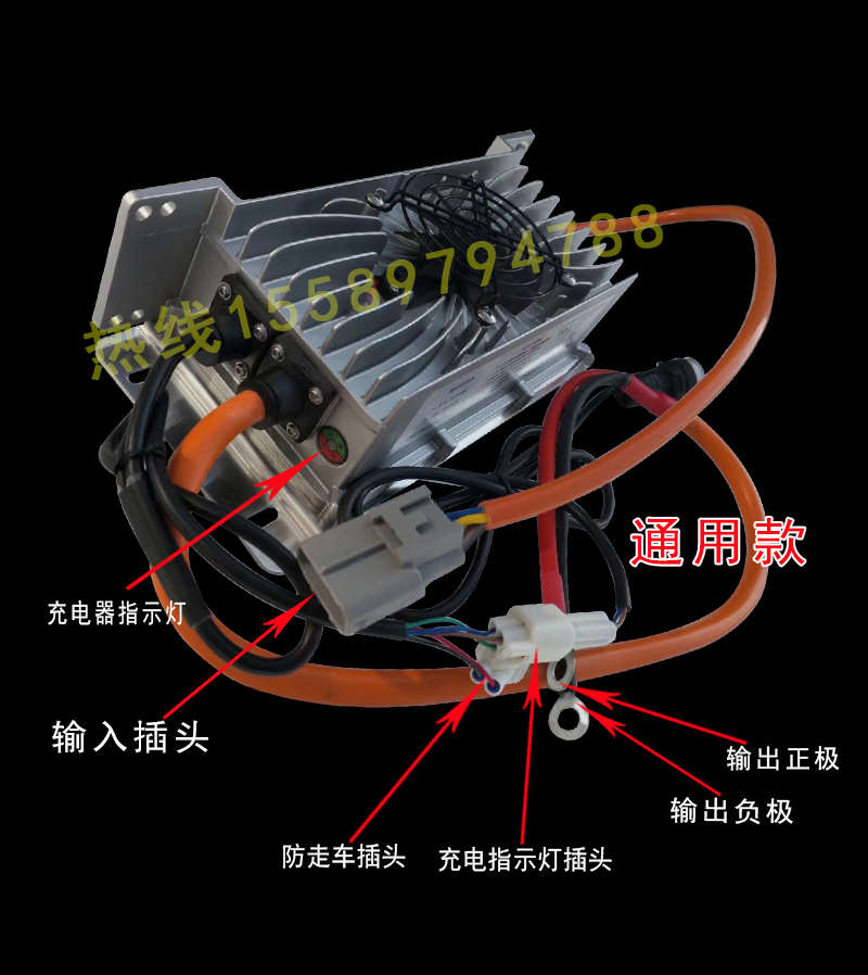 宝雅电动汽车说明书图片