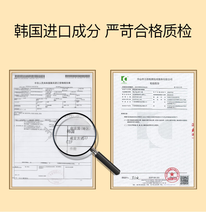 碧素堂 蜗牛精华眼膜贴80片补水细纹黑眼圈眼袋眼周眼部眼纹